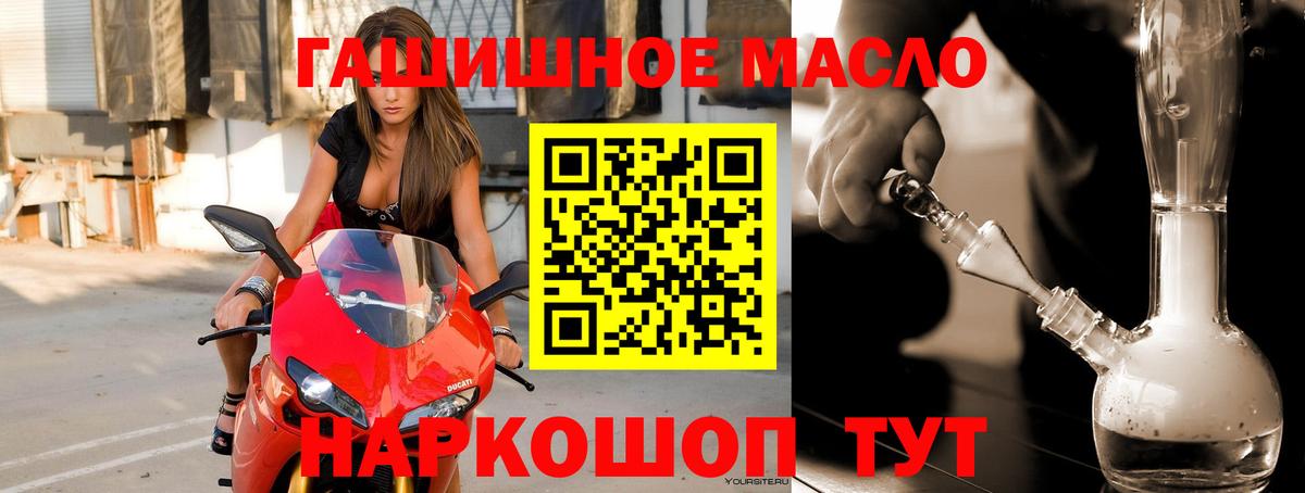 Дистиллят ТГК жижа Тосно