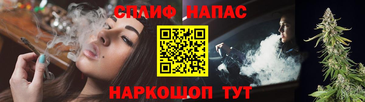 Тосно  Бошки Шишки марихуана  Вход с VPN  МАРИХУАНА марихуана 